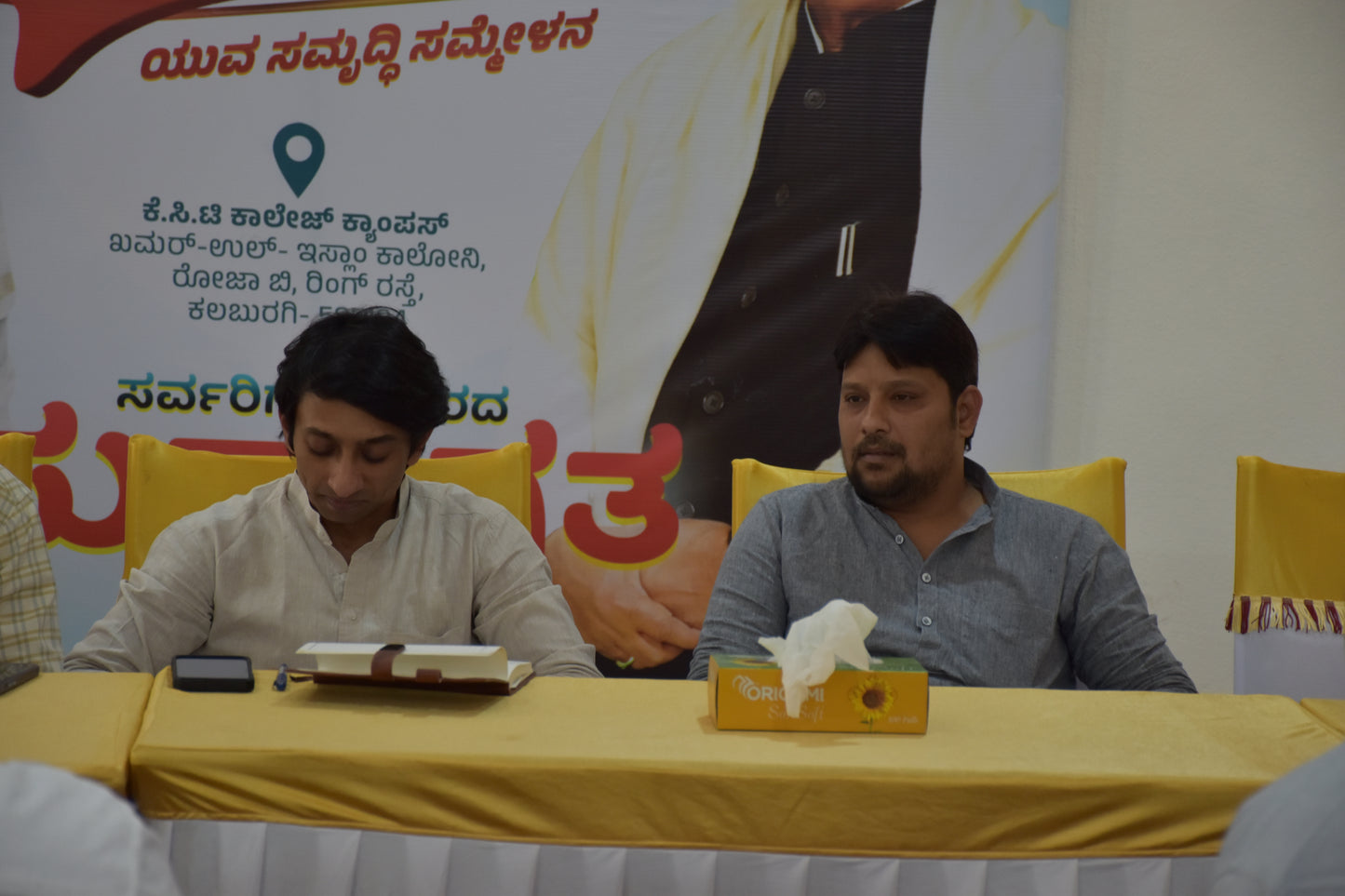 Kalyana Karnataka Job Fair