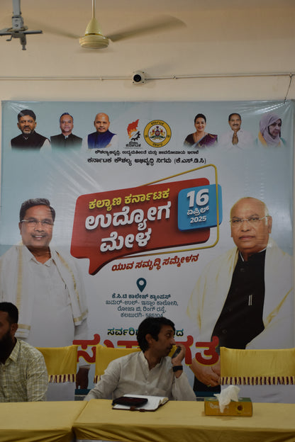 Kalyana Karnataka Job Fair