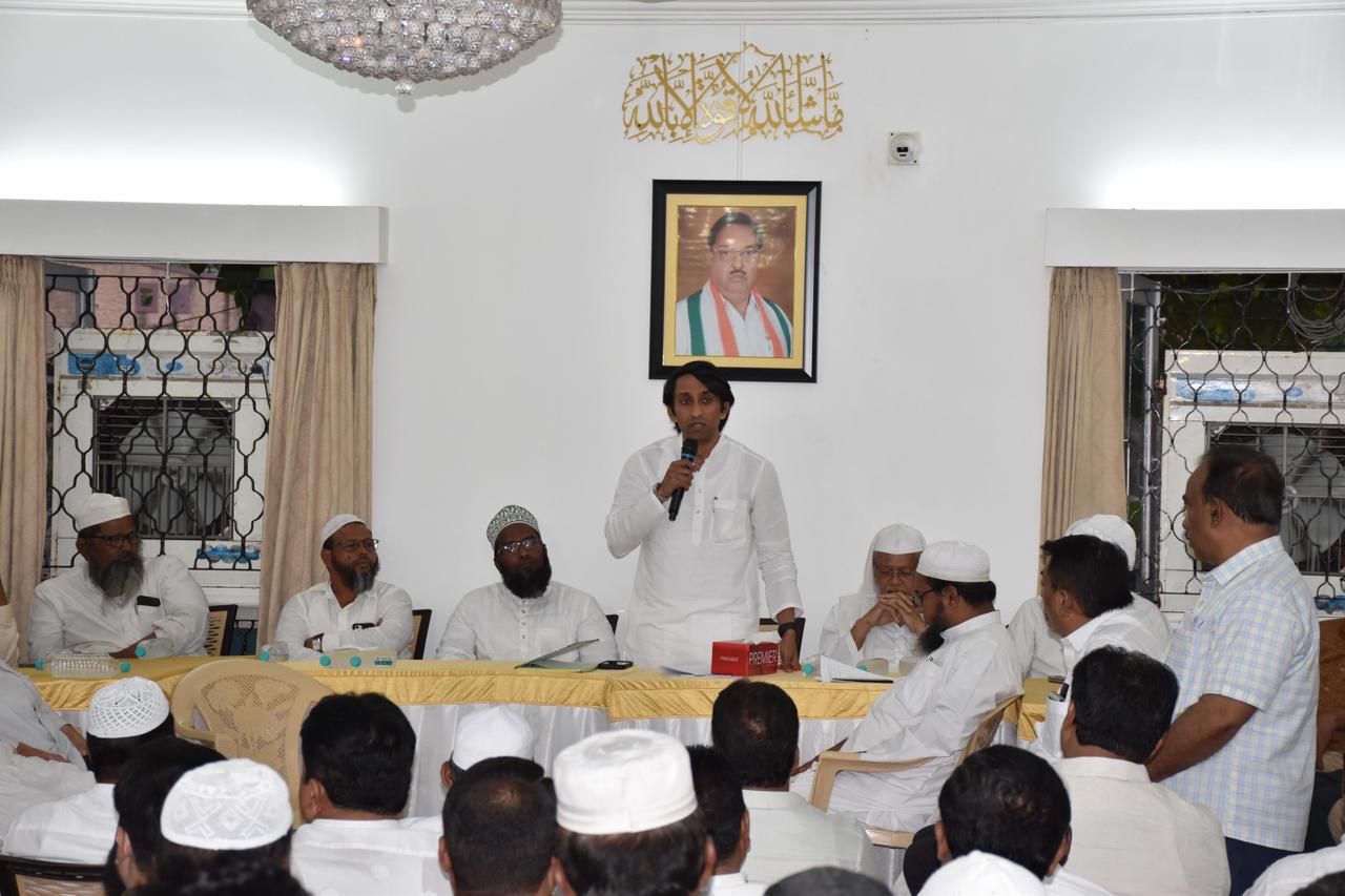 WAQF amendment bill protest