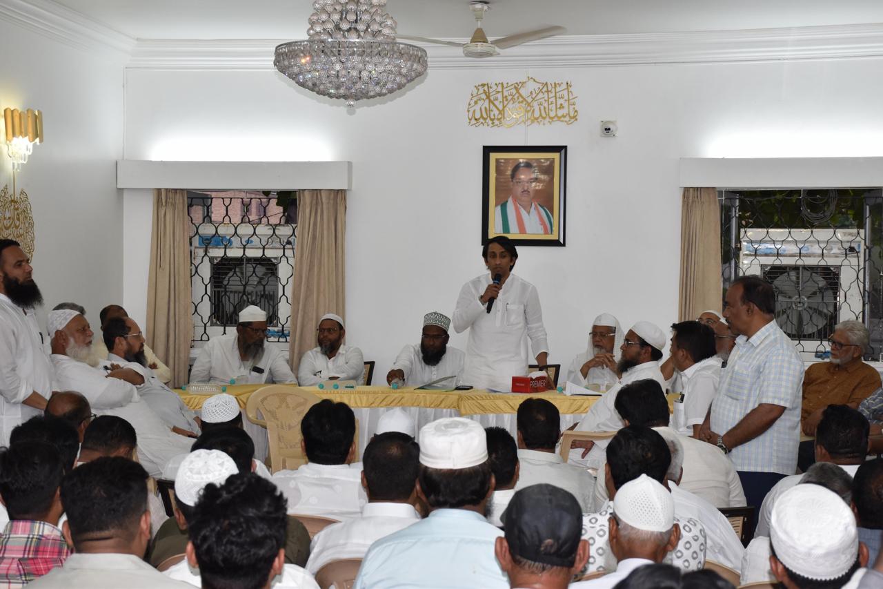 WAQF amendment bill protest