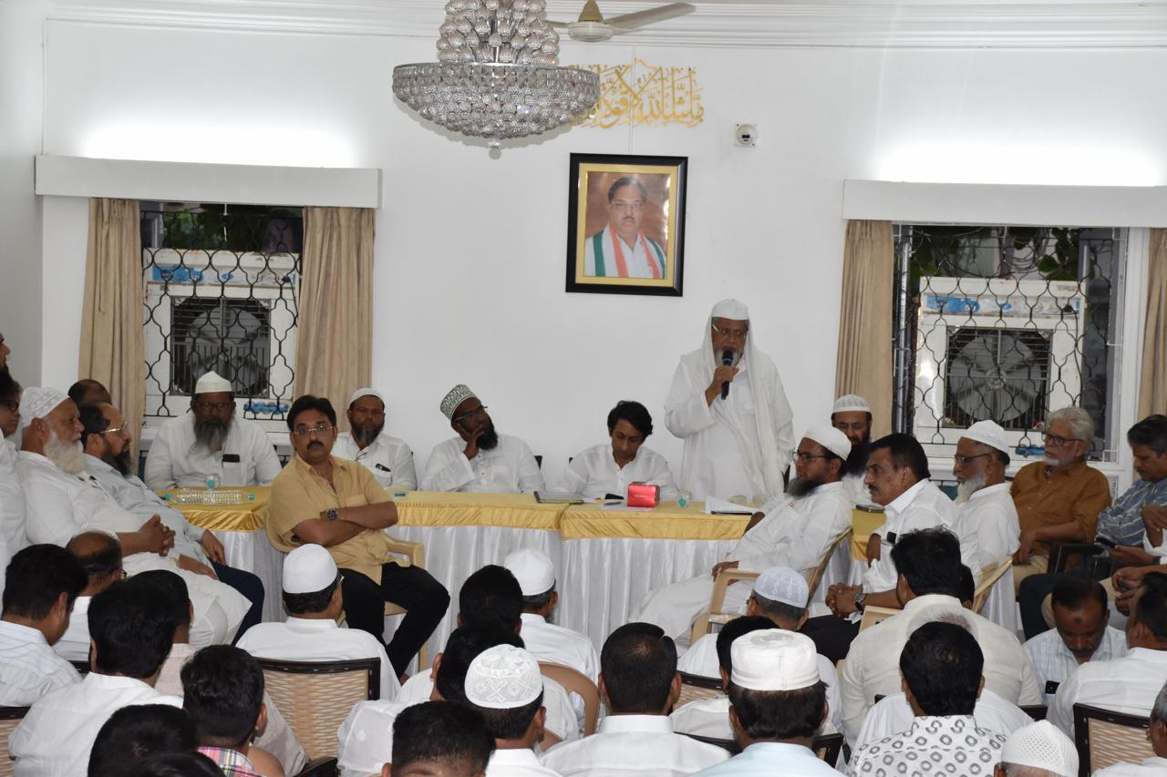 WAQF amendment bill protest