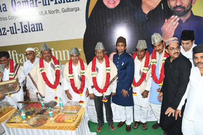 Dawat e iftar 2025