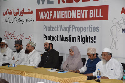 Meeting to Protest on Wafq Amendment Bill
