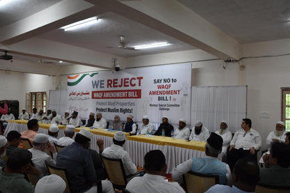 Meeting to Protest on Wafq Amendment Bill