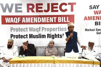 Meeting to Protest on Wafq Amendment Bill
