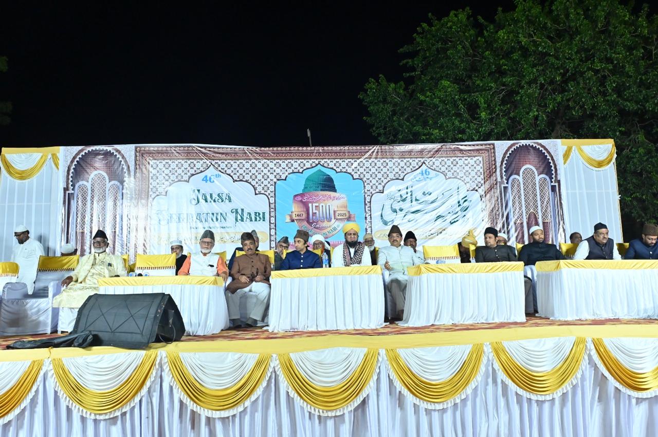 Milaad-Un-Nabi Celebration