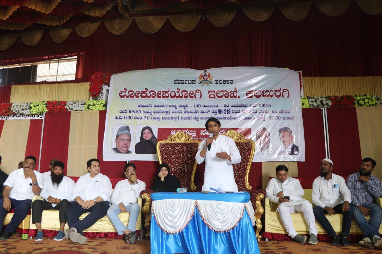 Work inauguration of SHDP - 16 cr